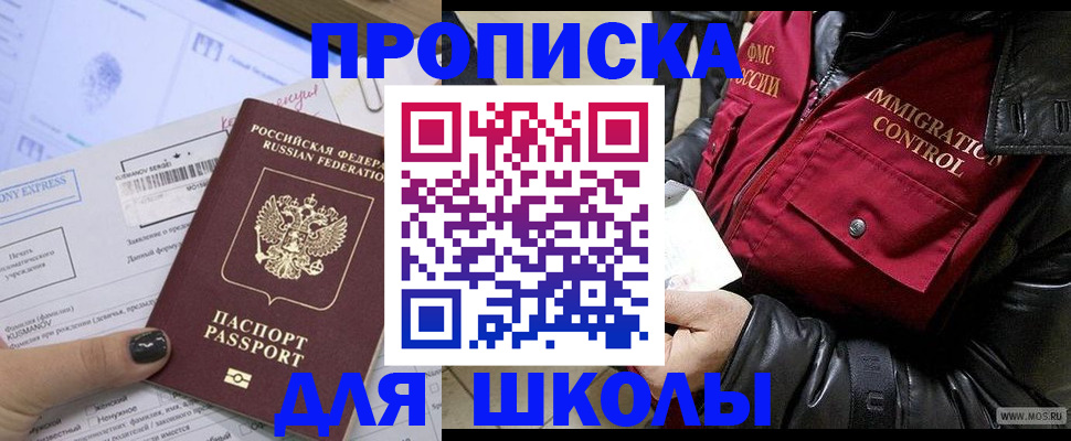 регистрация для дет. сада в Кеми
