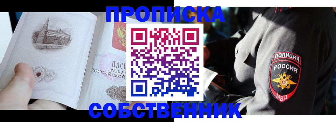 временная регистрация надежно в Кеми